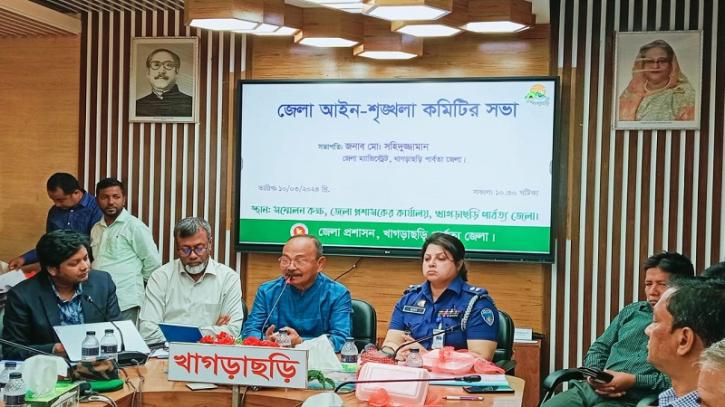 দেশে ব্যাপক উন্নয়ন আজ দৃশ্যমান -পার্বত্য প্রতিমন্ত্রী